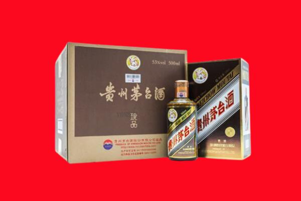 文山州马关回收珍品茅台酒